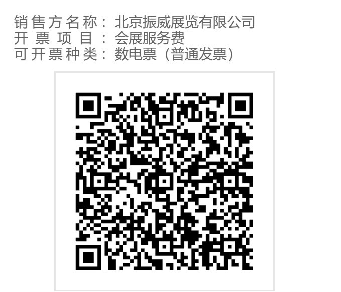 购票观众开票(图1)